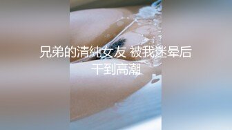 【长矛老师】来自巨乳肥臀的压迫感【8V】 (7)