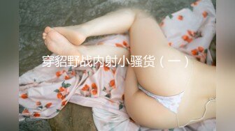 【爆奶淫妻顶级啪啪】极品爆奶淫妻『盘丝大仙』开档情趣黑丝换装各式啪啪 极品丰臀无套后入 淫声四起 (2)