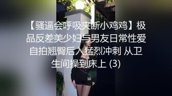 骚女自慰给我看，一直喊要