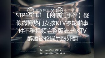 《顶级重磅极品反差》露脸才是王道！九头身OnlyFans可盐可甜清秀网红女神ruby私拍被富二代花样啪啪完整版