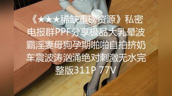 00后高挑身材学妹小母狗被主人爸爸戴上项圈狗链调教爆操 外人眼中的女神 内心渴望被当成妓女一样狠狠羞辱 上