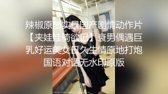 【年度最强做爱情侣】连住4天做爱23次第一天 中午第一炮操一小时 晚上前又操了5次 晚饭后回来操1次 总共操7次 (2)