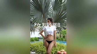 【最新封神兄妹乱伦】内射黑丝高跟亲妹后续2刺激！趁着亲妹夫在睡觉 偷偷操洗澡的亲妹妹 故意让妹妹大声淫叫