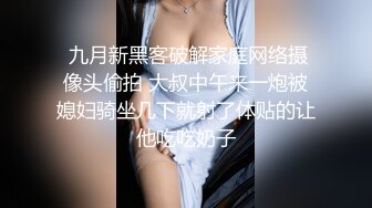 人体拍摄大长腿福利姬小礼好困付费资源白虎COS视图写真[105P+1V/383M]