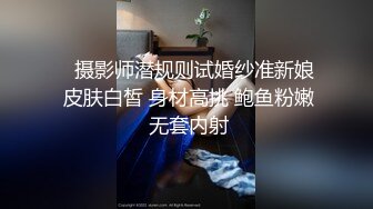 漂亮美女主播被榜一大哥用手玩到高潮 流出白浆