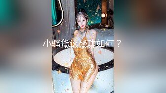 STP27364 女神姐妹花【无敌兔兔】双女一起自慰  互揉奶子假屌插穴  性感红色吊带丝袜 跳蛋震穴玩的很嗨 VIP0600