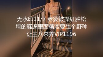 漂亮美眉 喜欢被巨物支配的感觉 振动棒加粗大假鸡吧双刺激 尿尿狂喷 插的小粉穴白浆直流 爽叫连连