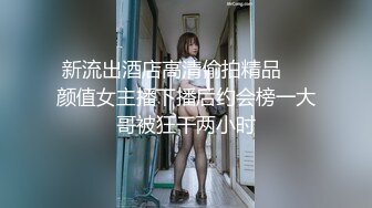 【小姨子姐夫乱伦】01.19车模小姨子更骚，姐夫更猛，纹身姐夫生猛爆操连杆两次，无套抽插口爆吞精.