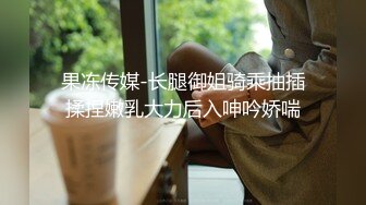 2024年2月，服了，每次看她都忍不住打飞机，【清野】，当今最热门的热舞金曲，美炸了，强烈推荐！