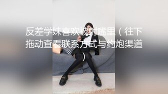 老婆和00后单男很投入