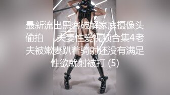 【新片速遞】男：老婆舔的好舒服呀，好爽，对在录像 女：你试试嘛，你敢拍我你敢，你是强奸我吗，你坏蛋，可是手真的好痛呀。聊天有趣 [1.47G/MP4/12:26]