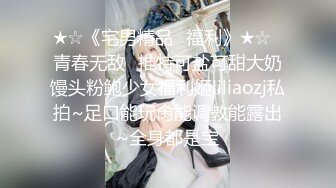 ❤️❤️极品消瘦美少年 白嫩大长腿❤️逼里流了好多水 被单男后入连续输出 骑乘 站立啪啪❤️绝对完美身材