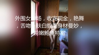 情趣学生制服！两根辩子小美女！娇小身材粉嫩美穴，翘起美臀揉搓