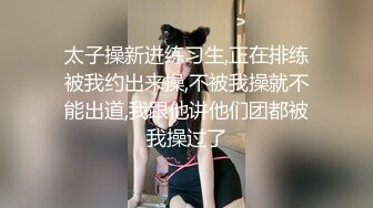  小伙网约高端兼职外围美女现金支付，服务态度极好吸吮舔屌，蜜桃美臀骑乘扭动