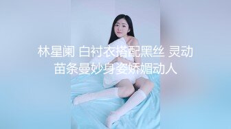 【新片速遞 】迷人的小鹿 ❤️-女友系超甜，诱人的青春酮体，沐浴洗奶，撒尿可爱极了！