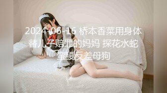 ✿网红女神✿ 最新超人气爆乳貌美少女▌小桃酱▌终极代孕少女面试 吸吮敏感龟头 爆操嫩穴内射浓白淫靡精浆