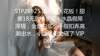  长发年轻嫩妹子，吊带装牛仔短裤，被小挫哥哥嘴接尿，全裸露脸交玩69女上位啪啪