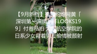 四川00后，接上个视频，看看这个妹妹嫩不嫩。