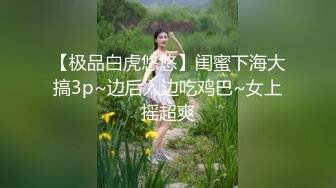 小黄毛大战学生制服眼镜妹，骑脸舔逼扭动细腰