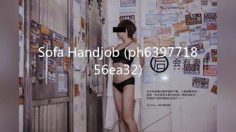 STP31415 【球迷的奶球】清秀御姐，发骚挑逗男友，楼梯间刺激无套啪啪，清澈眼神下原来这么淫荡 VIP0600