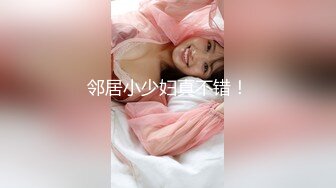 网红少女福利姬- 桃暖酱 雷姆黑丝兔女郎 美鲍网袜诱惑无水印套图