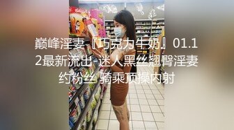  网红美女在闺蜜结婚前一晚在婚房一起和她前男友3P