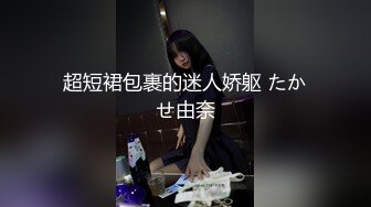  监控破解丰满女下属和中年领导酒店开房几分钟就完事