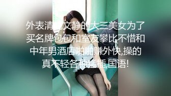 2024年，高价良家云盘流出，【beauty】(下)，极品反差女友，白富美女神，做爱视频上下皆粉1