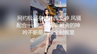 商场女厕偷拍 优雅小女神 丰腴馒头穴中间一条红缝迷死人