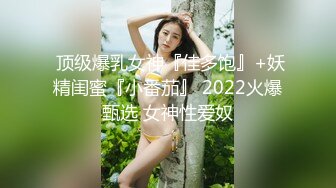 STP32609 蜜桃影像传媒 PME122 女学生兼差送外卖竟被强奸 白允儿