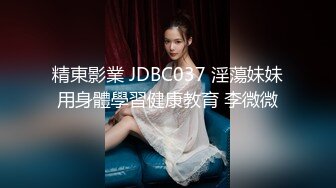 曾经超火P站宜家事件女主角▌Fullfive ▌公园露出观景楼光明正大自慰，女生的行为更是为景区添加别样色彩