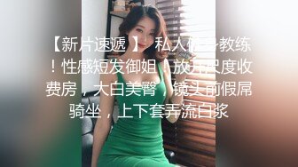 《台湾情侣泄密》大奶美女和男友之间的私密被曝光