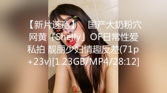 高颜值性感包臀裙眼镜妹子