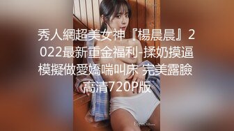 STP27583 高端网红外围女，极度淫骚上来就要干，爆乳肥臀，翘起屁股求操，全力输出 VIP0600