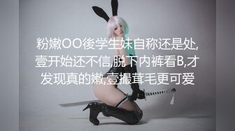 富二代在家和女友玩情趣捆绑