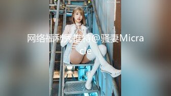 黑丝大奶美眉 被无套输出 操喷了 插完粉穴再爆菊花 内射