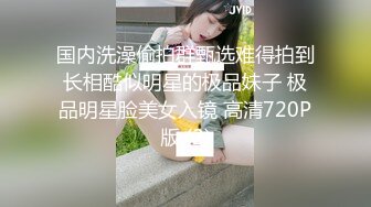 裤子下方剪个洞，好方便