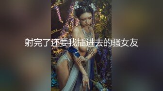 【新片速遞】 重磅女神降临~！【选美模特】绝世美颜 指甲开穴 原汁原味 