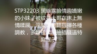 成都露脸文静眼镜妹 喜欢大内棒 但喜欢慢慢操说疼 女上扭腰夹屌