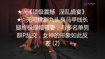 “我老被绿一天最多被绿了三回”对话搞笑 高人气PANS头牌女神模特【西门小玉】露点大尺度私拍视图集