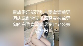  漂亮小姐姐户外啪啪