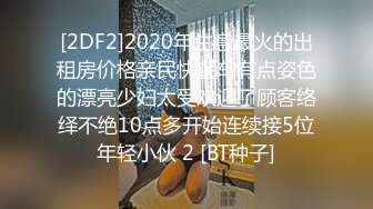 婷婷的逼会咬人短发萌妹子浴室洗澡自慰，掰穴自摸翘屁股口交非常诱人