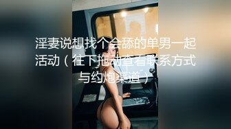 《极品CP?魔手?外购》正版4K价值千元某工厂职工女厕所全景正点位置偸拍各种美女小姐姐方便~看脸看双洞超多诱人大屁股