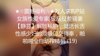 【自制字幕系列】 高颜值气质美女 性感内衣舔弄口交，近距离拍摄后入猛操不止--4K