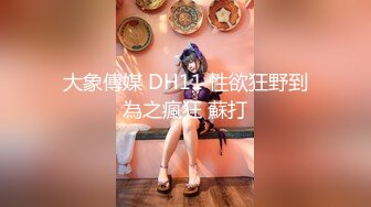 真实研究生教师女友人后反差。叫声可射