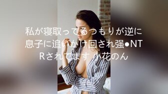 潮州庵埠 潮州庵埠女食瓜事件 安埠人妻王老师 趁着老公外出勾引同校体育老师家中偷情视频意外泄漏