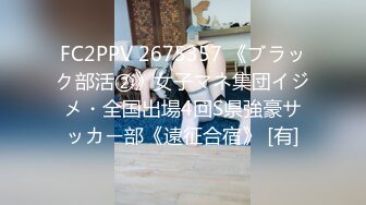 天美传媒TMW195补捉肉欲美少女