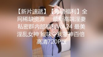 阿福顶臀：在大美女男朋友面前顶她