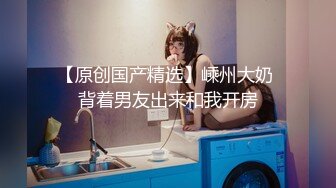 黑丝伪娘 成功勾引到了直男健身教练 带他回酒店聊了一番 我说我是ts 他说那更喜欢啦 尝试不一样的刺激