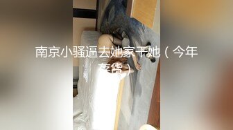 穿着情趣内衣小情侣宾馆激情SEX 素人